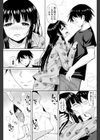 ずっと一緒にいたいから…試し読み5ページ