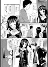 ずっと君を想ってた試し読み2ページ
