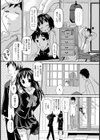 ずっと君を想ってた試し読み3ページ
