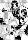 ずっと君を想ってた試し読み7ページ