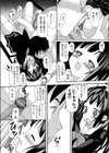 ずっと君を想ってた試し読み8ページ