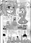 ずっと好きだから試し読み2ページ
