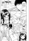 すてきエステ試し読み5ページ