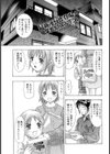 ステップ試し読み1ページ