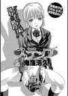 ステップ試し読み2ページ