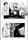 ステップ試し読み4ページ