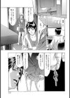 ステップ試し読み5ページ