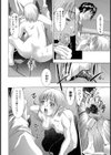 ステップ試し読み8ページ