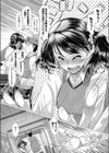 ストゥーピッド・ラヴァーズ試し読み3ページ