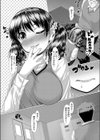 ストゥーピッド・ラヴァーズ試し読み6ページ