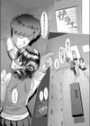 ストゥーピッド・ラヴァーズ試し読み7ページ