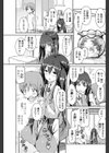 ストーカーの半分は試し読み3ページ