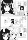 ストレートパーマ試し読み1ページ
