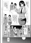 ストレートフラッシュ！試し読み2ページ