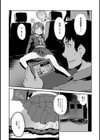 ストレスれす。試し読み2ページ
