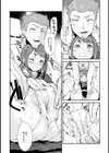 ストレスれす。試し読み3ページ