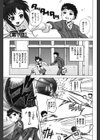 すとれんじはぁと試し読み2ページ