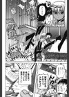 すとれんじはぁと試し読み5ページ