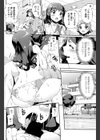 ストレンジリピーター試し読み2ページ