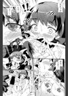 ストレンジリピーター試し読み5ページ