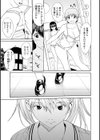 ストロベリー・ファクトリー試し読み5ページ