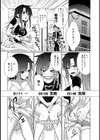 すなおな試し読み6ページ