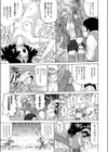 すの〜ほわいと試し読み3ページ