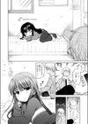 すのう＊すてーしょん試し読み2ページ