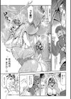 スノーマンイズデッド試し読み4ページ