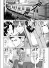 すぱいす試し読み2ページ
