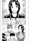 すぱいす試し読み4ページ
