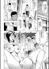 スパイダー試し読み2ページ