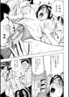 スパイダー試し読み7ページ