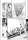 スパイラルモーション！試し読み4ページ