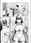 スパイラルモーション！試し読み5ページ