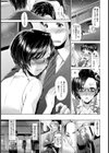 スパイ秘書3核吸引ヴァイブ【単話】試し読み3ページ