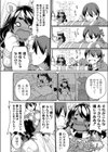 スフィンクスちゃんのうるとらクイズ！試し読み6ページ