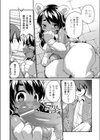 スフィンクスちゃんのうるとらクイズ！試し読み8ページ