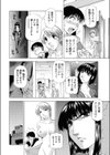 スプラッシュスプラッシュ試し読み4ページ