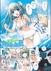 スプラッシュ娘試し読み1ページ