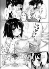 ずぶ濡れの一途恋試し読み4ページ