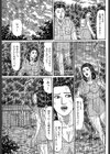 ずぶ濡れ妻にズブズブ試し読み3ページ