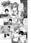 スペシャル・ヴァージン！試し読み1ページ