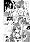 スペシャル・ヴァージン！試し読み2ページ