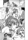 スペシャル・ヴァージン！試し読み3ページ