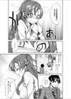 スペシャル・ヴァージン！試し読み7ページ