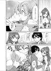 スペシャル・ヴァージン！試し読み8ページ