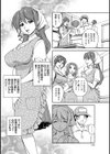 スペシャルメニューはいかが？試し読み2ページ