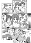 スペシャルメニューはいかが？試し読み4ページ
