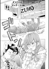 スペシャルラッキーデイ【単話】試し読み1ページ